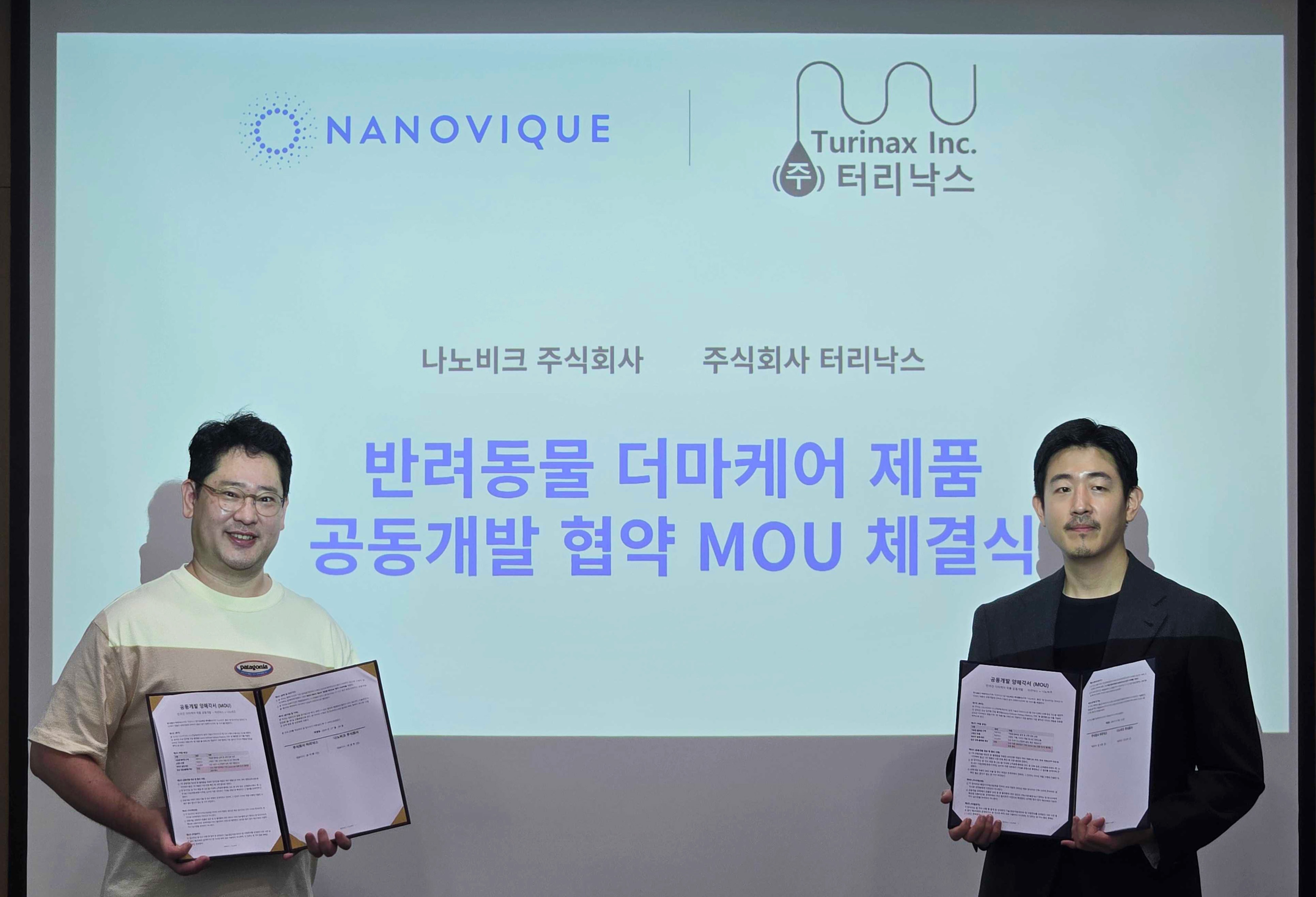 나노비크·터리낙스, 모낭 기술 기반 반려동물 더마케어 공동개발 착수